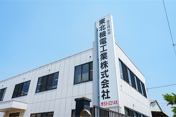 外観